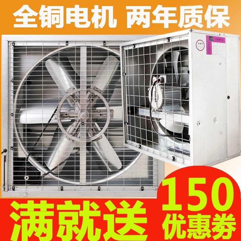 220V Single-phase 1220 Negative Fan Industry Fan Ventilator Internet Bar breed workshop high-power ventilating fanin the Electrical life , Other home appliances , Ventilator/Fan category - from Buy2taobao.com to provide professional Taobao agent buy service