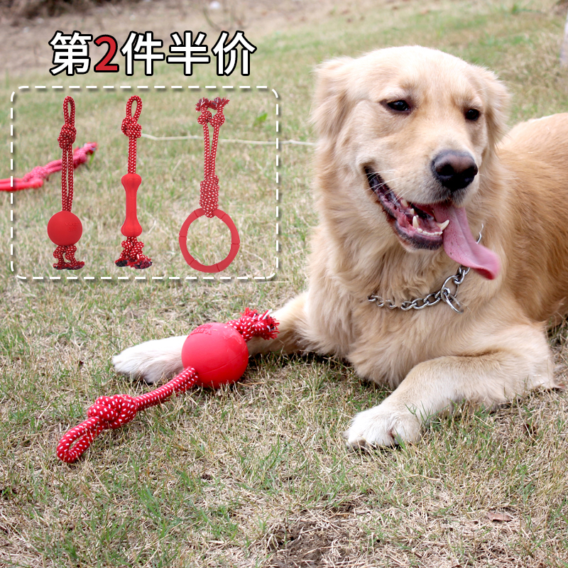 唯宠狗玩具球耐咬橡胶拉绳玩具泰迪金毛边牧训狗用品互动宠物玩具在类目 宠物/宠物食品及用品, 猫/狗玩具, 橡胶球/球形玩具中 - 来自Buy2taobao.com提供专业的淘宝代购服务