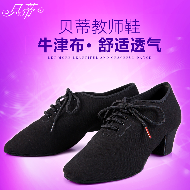 Betty Latin shoes quality goods Female teachers adult new pattern major soft sole Modern Dancing shoes Mid Heel Four seasonsin the Sports/Yoga/Fitness/Fans supplies , Dance/Aerobics/Gymnastics , Latin , Latin shoes category - from Buy2taobao.com to provide professional Taobao agent buy service