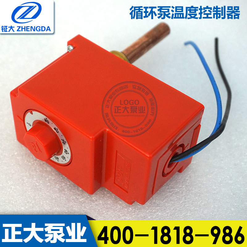 水泵配件【溫度控制器】配套循環泵220V電源/管道循環泵在類目 五金/工具, 機電五金, 泵, 其他類型泵中 - 來自Buy2taobao.com提供專業的淘寶代購服務