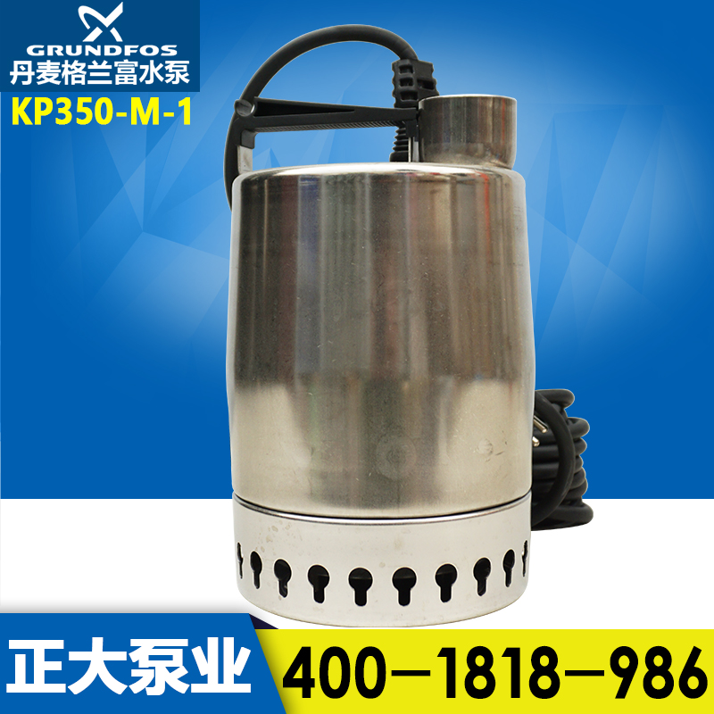 丹麦格兰富水泵 KP350-M-1不锈钢排污泵/自动潜水泵/喷泉专用泵在类目 五金/工具, 机电五金, 泵, 水泵中 - 来自Buy2taobao.com提供专业的淘宝代购服务
