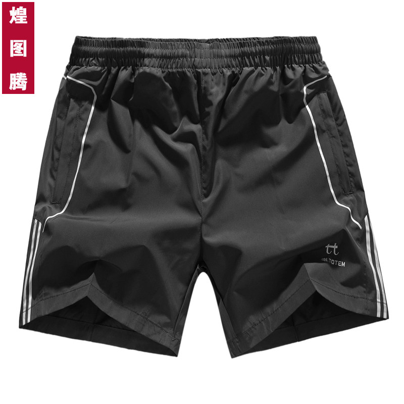 夏款运动短裤男大码宽松篮球短裤超薄透气跑步短裤男士健身沙滩裤