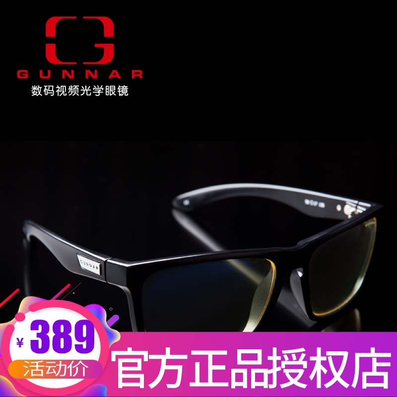 官方正品GUNNAR防蓝光眼镜辐射电脑眼镜护目镜复古大框 intercept|msdalam kategori ZIPPO/Swiss Army Knife/cermin mata, cermin mata fungsi, gogal komputer - dari Buy2taobao.com untuk memberikan perkhidmatan ejen Taobao profesional membeli