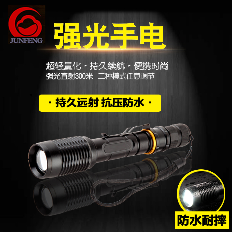 T6 high-power Strong light Long shot Flashlight 2 18650 lengthen Zoom charge Rattlesnake quality goodsin the Outdoor/Mountaineer/Camping/Travel Goods , Outdoor Lighting , Flashlight category - from Buy2taobao.com to provide professional Taobao agent buy service