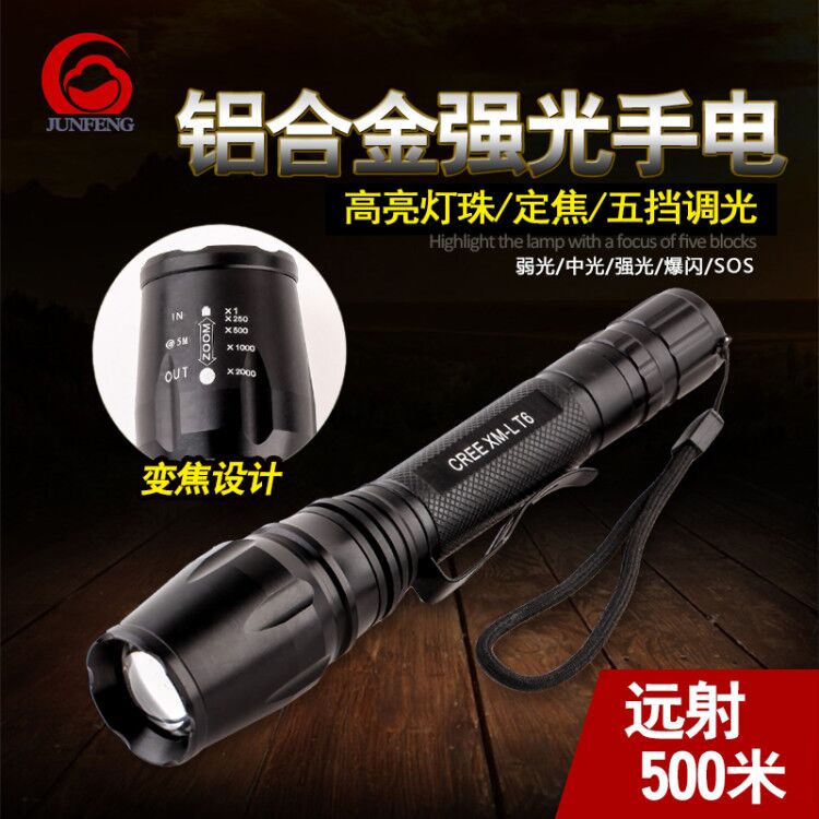 T6 Strong light Long shot Flashlight CREE LED Long shot charge 18650 lengthen Telescoping Zoom Flashlightin the Outdoor/Mountaineer/Camping/Travel Goods , Outdoor Lighting , Flashlight category - from Buy2taobao.com to provide professional Taobao agent buy service