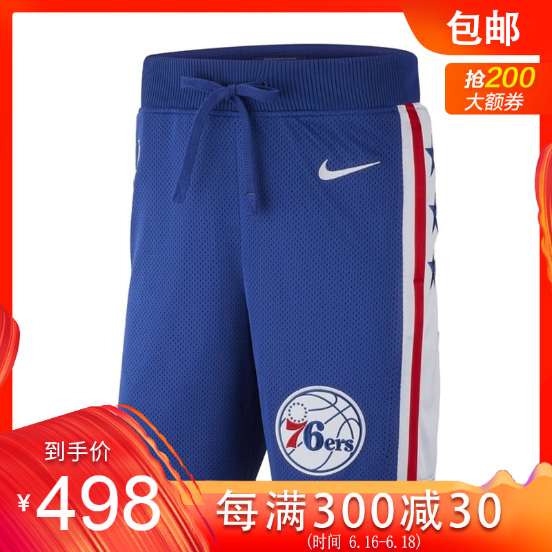 包邮Nike耐克19新款男夏运动篮球NBA训练针织短裤 AR8785  AJ9164|msdalam kategori sukan/pakaian kasual, sweatpants, Sukan seluar / seluar pendek - dari Buy2taobao.com untuk memberikan perkhidmatan ejen Taobao profesional membeli