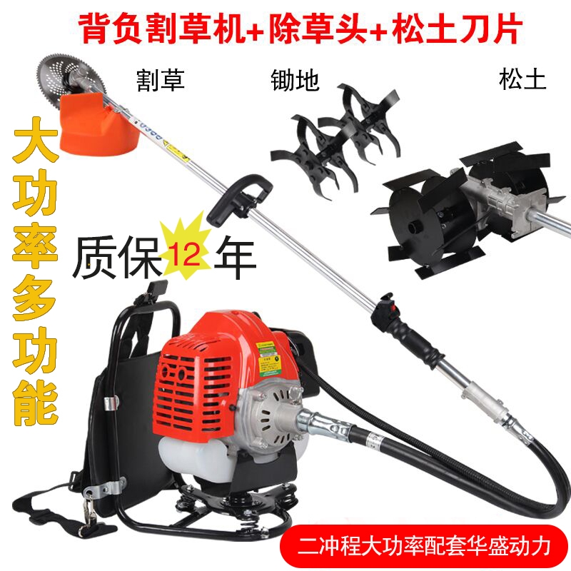 四冲程割草机背负式锄草机修剪机松土机打草机除草机机割灌机除草|msdalam kategori penghantaran bunga/bunga simulasi/tumbuhan berkebun, Gardening Supplies, Mesin pemotong rumput/Lawn Mower - dari Buy2taobao.com untuk memberikan perkhidmatan ejen Taobao profesional membeli