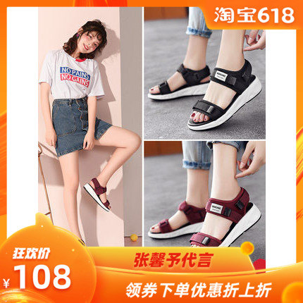 Males Sandals Fairy Wind 2019 new pattern Flat bottom motion leisure time ins The thickness of the bottom Muffin summer Beach shoesin the Women's Shoes, Sandals  category - from Buy2taobao.com to provide professional Taobao agent buy service