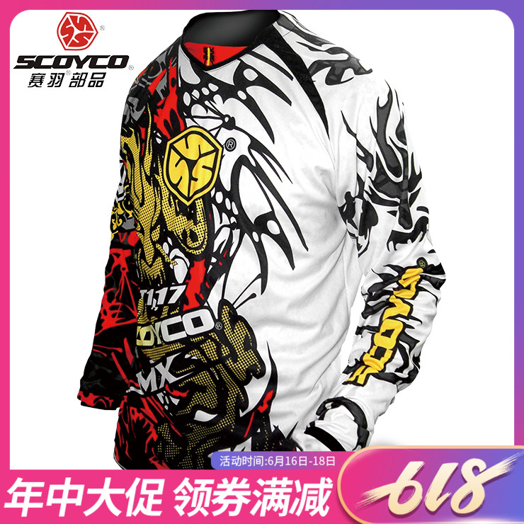 Scoyco赛羽摩托车骑行服男防摔机车服防护衣服四季吸湿透气赛车服|msdalam kategori motosikal/Equipment/Fitting, peralatan penunggang motosikal, Racing T-shirt - dari Buy2taobao.com untuk memberikan perkhidmatan ejen Taobao profesional membeli