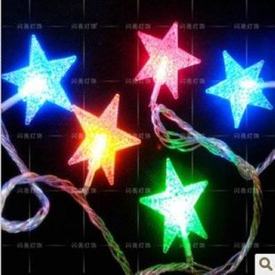  五星彩色 LED圣诞灯/LED星星灯串/婚庆灯/夜景装饰/节日喜庆彩灯