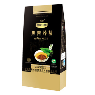  新年大促 七折包邮 彝家山寨黑苦荞茶 四川凉山黑苦荞茶