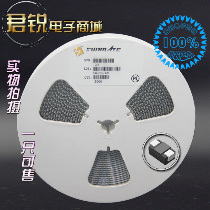 現貨 1A|整流二極管 M1/M2/M3/M4/M5/M6/M7 全系列 SMA 可直拍在類目 3C數碼配件, 電子元器件市場, 電子元件, 其它元器件中 - 來自Buy2taobao.com提供專業的淘寶代購服務