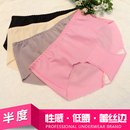 半度 蕾丝边提臀纯色女低腰三角内裤 舒适透气健康 【新品促销】 半度 蕾丝边提臀纯色女低腰三角内裤 舒适透气健康 【新品促销】