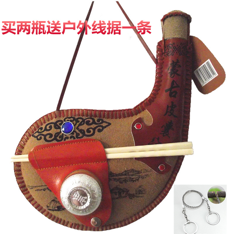 內蒙古特産皮囊奶酒壺草原旅遊紀念品馬奶酒白酒壺包郵450ml38度在類目 酒類, 國產白酒中 - 來自Buy2taobao.com提供專業的淘寶代購服務