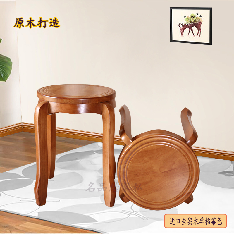 实木圆凳家用餐桌椅可叠现代整装欧式成人板凳原木加固中式餐厅凳|ruв категории жилой мебели, места категории, стул, низкий табурет - от Buy2taobao.com для оказания профессиональной услуги покупки агента Taobao