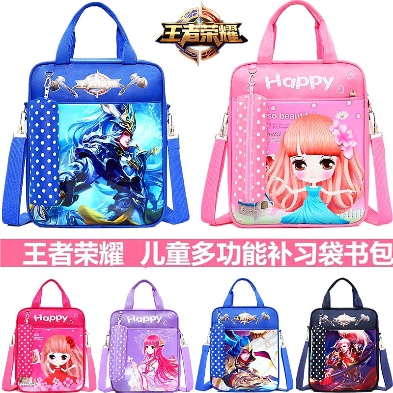 韩版手提袋拎书袋帆布小学生女补课包可爱补习袋森系书袋袋装防水在类目 玩具/童车/益智/积木/模型, 儿童包/背包/箱包, 斜挎包/拎包/腰包中 - 来自Buy2taobao.com提供专业的淘宝代购服务
