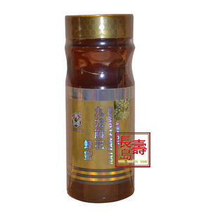  全国包邮海南农产品超越进口花蜜卓津九龙藤花蜂蜜500克高档礼品