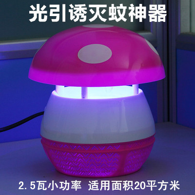灭蚊灯家用驱蚊器插电光源吸蚊环保捕蝇器节能两种插头杀蚊机灭蝇|msdalam kategori rumah harian, bekalan deworming, Mosquito Killer/Penyerapan nyamuk/IED - dari Buy2taobao.com untuk memberikan perkhidmatan ejen Taobao profesional membeli
