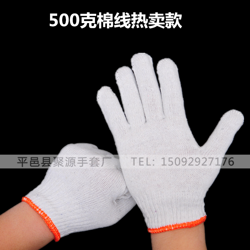 龙防滑防护维修车工作保手套耐磨棉线纱白尼厂家加厚线手套劳|ruв категории начало ежедневно, защитное оборудование, стороны защиты товаров - от Buy2taobao.com для оказания профессиональной услуги покупки агента Taobao