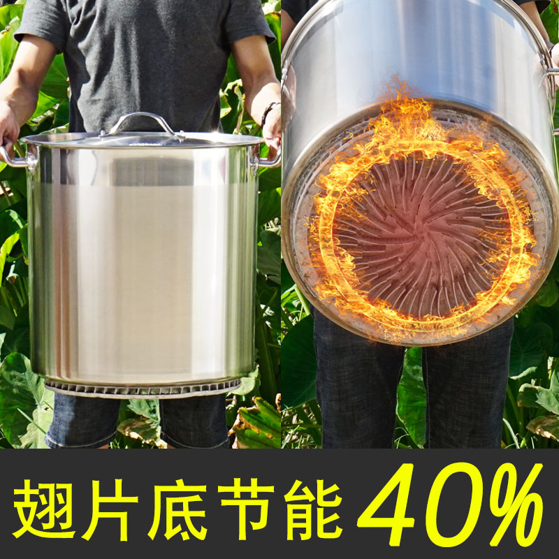 商用节能翅片汤桶特厚不锈钢圆桶熬汤锅带盖卤水桶特大容量复合底|ruв категории кухня/посуда, посуда, горшок/горшок/чайник, суп - от Buy2taobao.com для оказания профессиональной услуги покупки агента Taobao