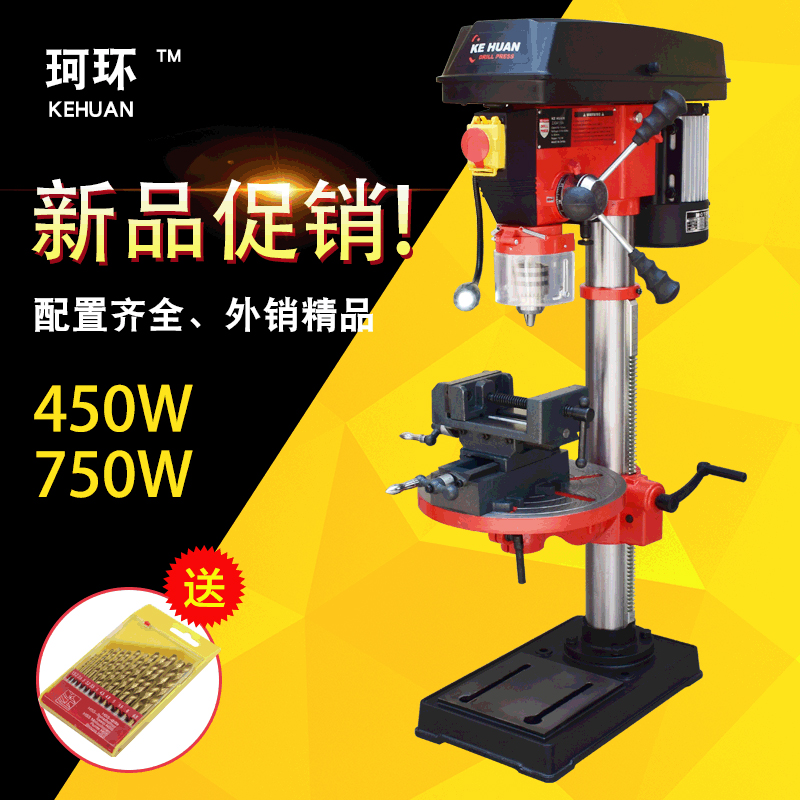 珂环台钻 220v全铜线多功能家用小型13/16mm工业级高精度台式电钻|ruв категории оборудование/инструменты, электрический инструмент, электродрель - от Buy2taobao.com для оказания профессиональной услуги покупки агента Taobao