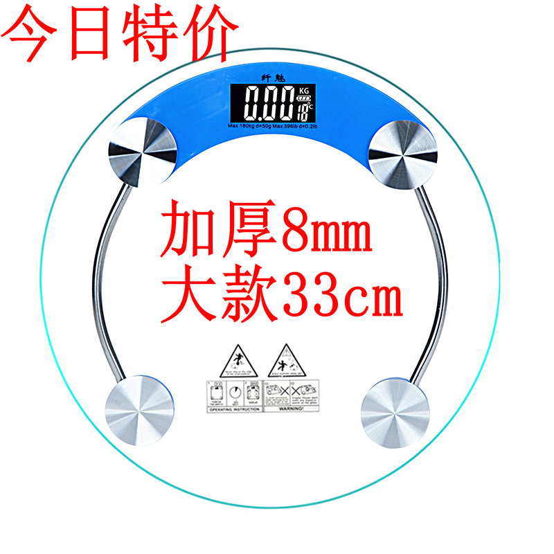 纤魅电子称家用电子秤体重秤减肥人体秤成人称重器健康迷你体重计|ruв категории личный уход/Здравоохранение/массажное оборудование, красоты/Body вспомогательные инструменты, весы/медицинские весы - от Buy2taobao.com для оказания профессиональной услуги покупки агента Taobao