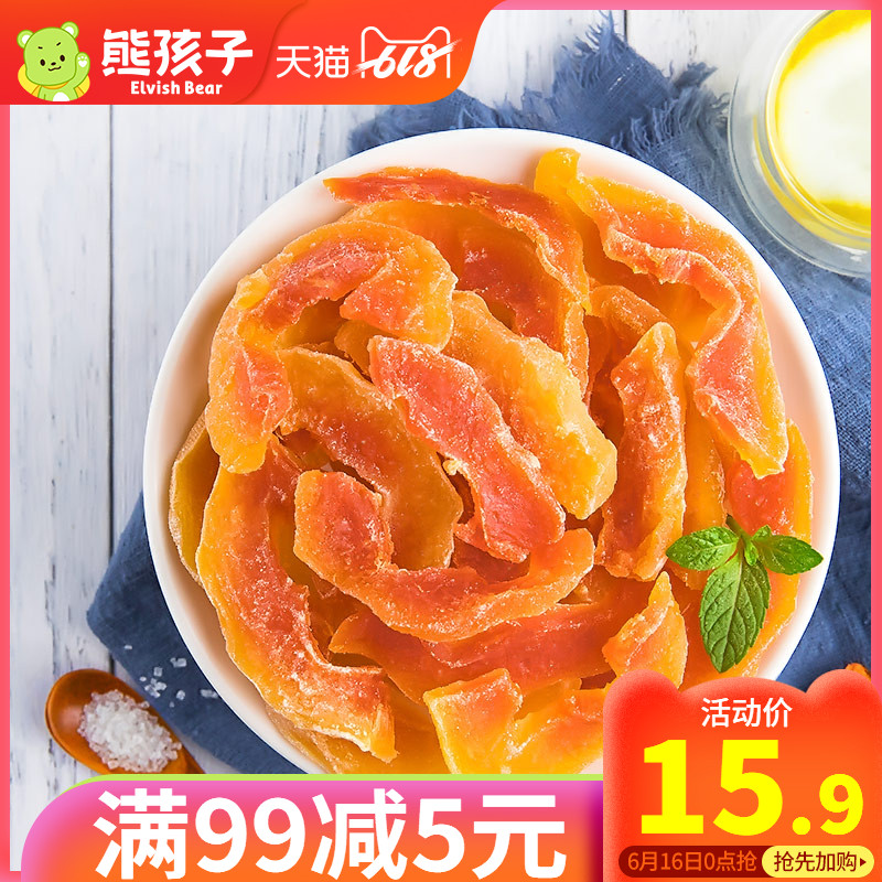 熊孩子 木瓜幹100gx2袋 酸甜水果幹 木瓜片蜜餞果幹在類目 零食/堅果/特產, 蜜餞/棗類/梅/果乾, 木瓜中 - 來自Buy2taobao.com提供專業的淘寶代購服務