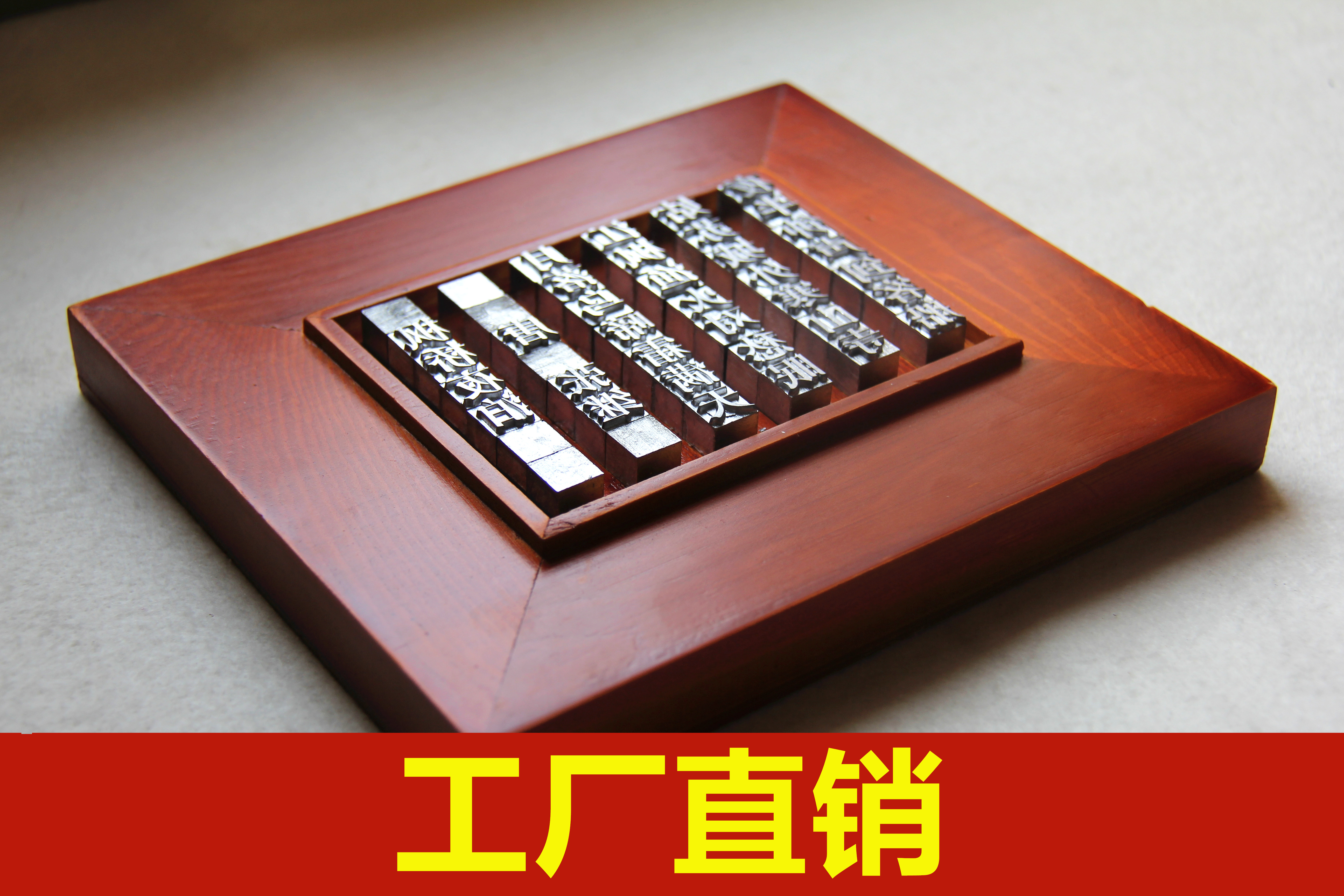 活字印刷术diy工具套装送纸墨定制字模可清洗幼儿园小学手工体验|msdalam kategori Toy/bayi/teka-teki/blok bangunan/model, Buatan tangan/DIY kreatif, buatan tangan lain - dari Buy2taobao.com untuk memberikan perkhidmatan ejen Taobao profesional membeli