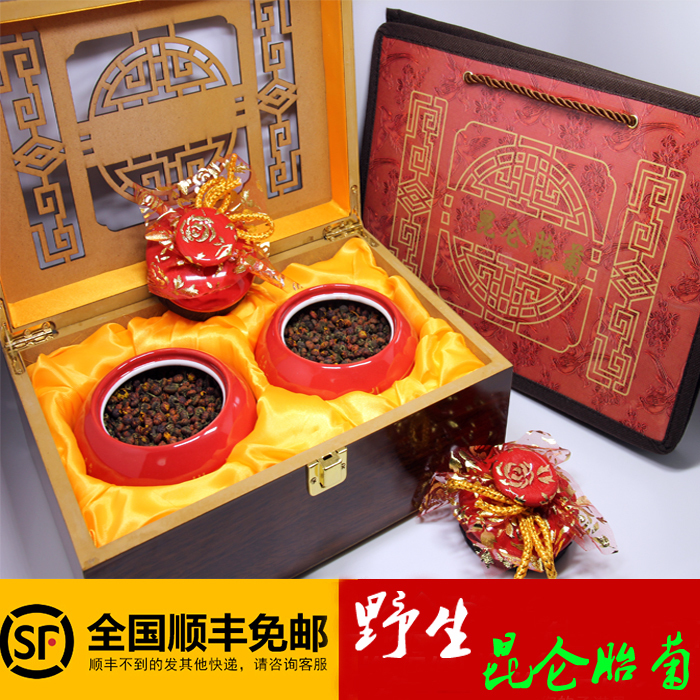 新疆野生昆仑雪菊胎菊王正品特级昆山散热去火茶花茶叶260g礼盒装|ruв категории традиционные питательный пища, чай - от Buy2taobao.com для оказания профессиональной услуги покупки агента Taobao