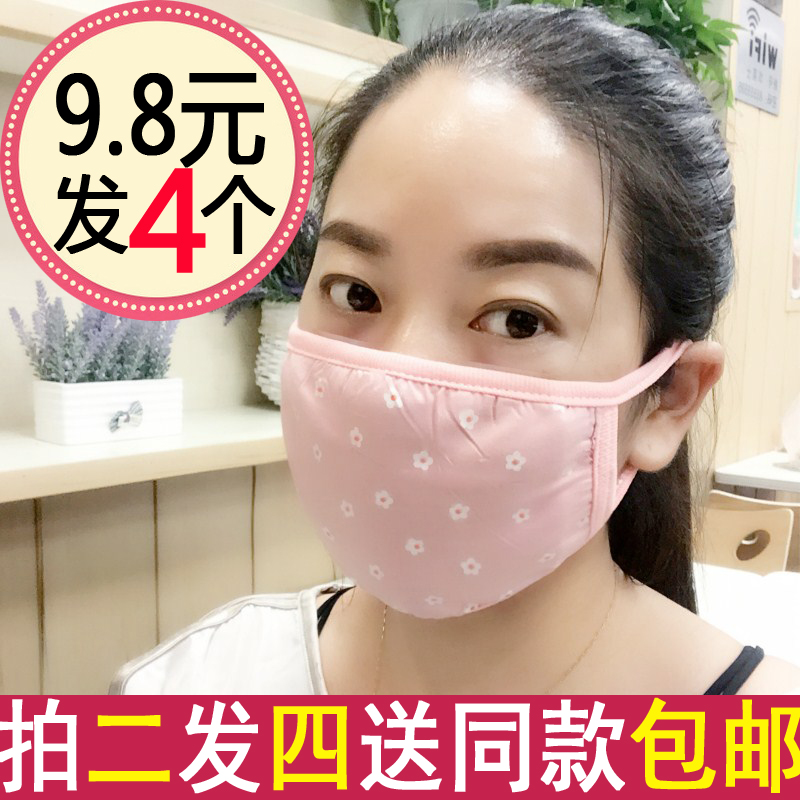 棉口罩女夏季防晒纯棉防尘透气夏天口罩女薄款可清洗易呼吸全棉布|msdalam kategori rumah harian, Peralatan perlindungan, topeng - dari Buy2taobao.com untuk memberikan perkhidmatan ejen Taobao profesional membeli