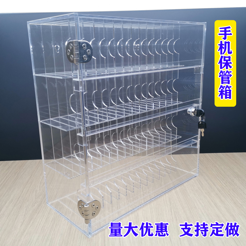 亚克力手机保管箱存放柜收纳盒带锁工厂员工储寄存挂壁定制热卖|ruв категории коммерческий/офисная мебель, супермаркет мебель, шкафы для хранения - от Buy2taobao.com для оказания профессиональной услуги покупки агента Taobao