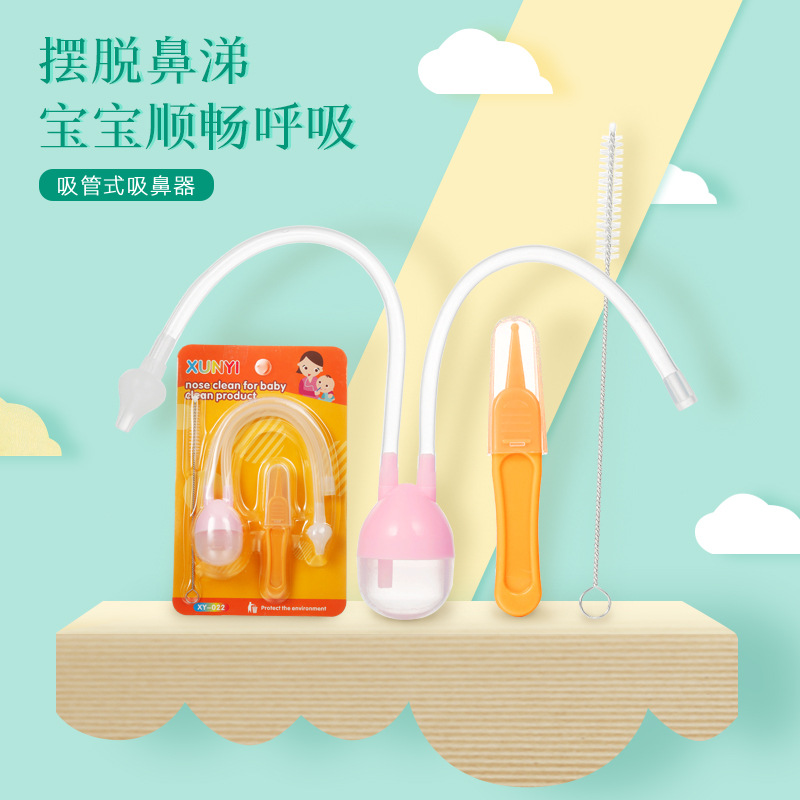 幼婴儿吸鼻涕新生宝宝吸鼻屎清洁吸取器口吸式吸鼻器吸管刷3件套|ruв категории подгузник/шампунь/вскармливать/тележка кроватью, парикмахерская/маникюрные ножницы/термометр ежедневный уход небольших товаров и т.д., носовой всасывающее устройство - от Buy2taobao.com для оказания профессиональной услуги покупки агента Taobao