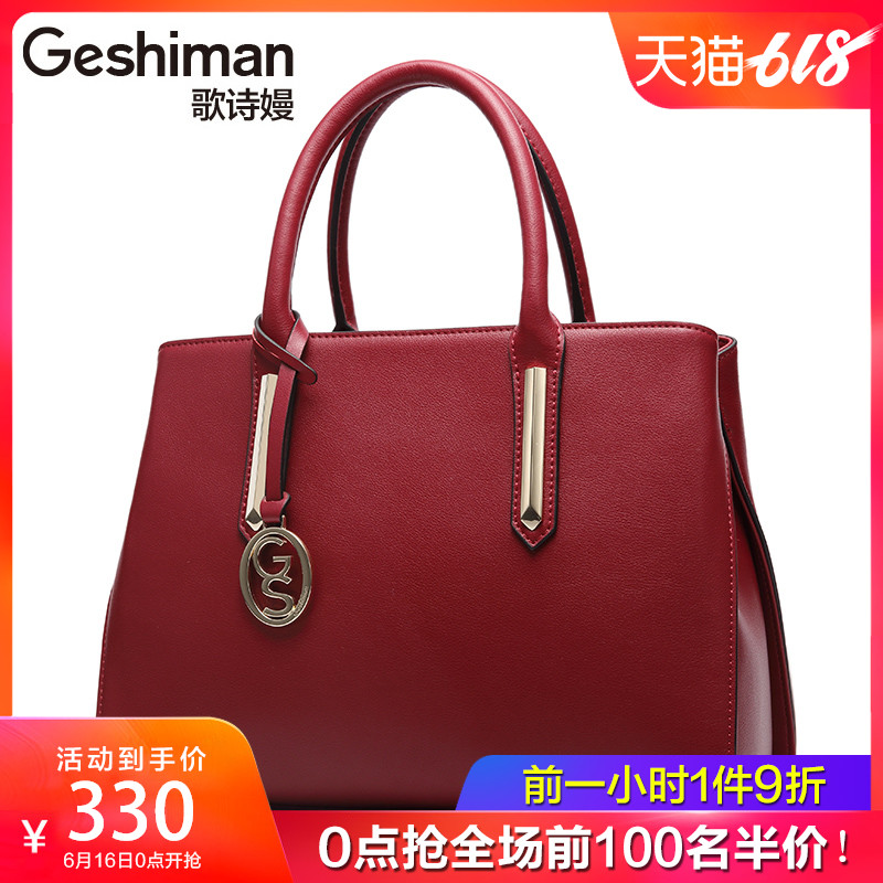 Mama Bag Girl 2019 new pattern atmosphere fashion gules marry Woman middle age Female bag Women's singles Shoulder bag Handbagin the Leather/Lady bags/Men's bag, Ms. bags category - from Buy2taobao.com to provide professional Taobao agent buy service