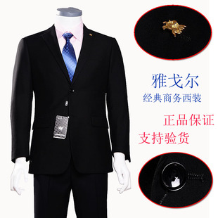  专柜正品香港雅戈尔男士西服套装韩版修身西装婚礼装原1680元包邮