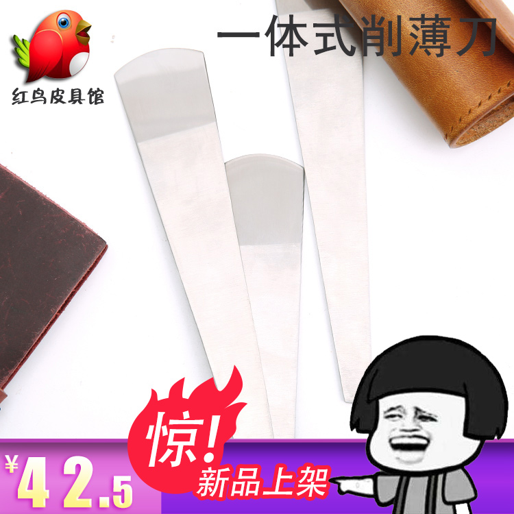 一体钢制削薄刀裁皮刀diy手工皮革工具铲皮刀圆刃铲薄刀修边刀具|msdalam kategori perkakasan/alat, alat pemotong, besi Plane - dari Buy2taobao.com untuk memberikan perkhidmatan ejen Taobao profesional membeli