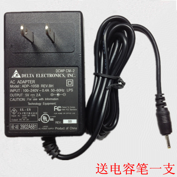爱国者M80/M801智器TEN3/TEN2平板电脑通用充电器 5V2A电源适配器在类目 3C数码配件, 平板电脑配件, 平板电脑充电器中 - 来自Buy2taobao.com提供专业的淘宝代购服务