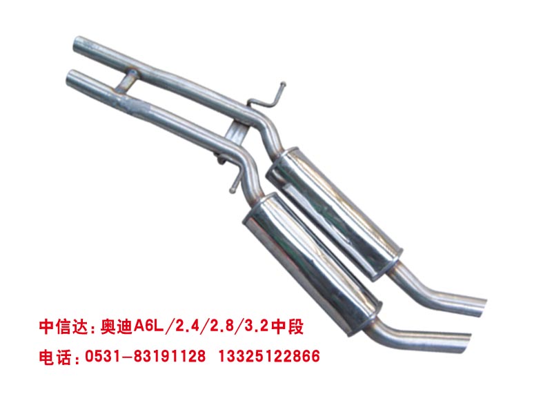 奥迪A6L/2.4/2.8/3.2中段排气管中节消声器原装位静音型|ruв категории автомобиль/товаров/аксессуары/переоснащение, автозапчасти, впускной и выпускной системы, выхлопная труба - от Buy2taobao.com для оказания профессиональной услуги покупки агента Taobao