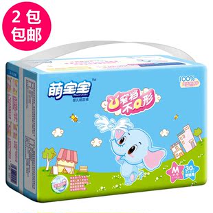 萌宝宝 瞬吸干爽/透气/尿显 纸尿裤m30片 婴儿尿不湿特价2包包邮