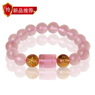  宫妃开光水晶粉晶午未本命符手链 贵人明卦年吉祥物 属马羊者