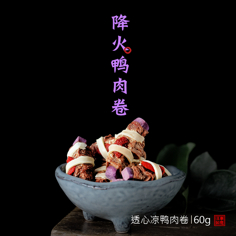 尾巴先生 纯手工果蔬鸭肉卷宠物鸡胸肉泰迪金毛 训练狗狗奖励零食在类目 宠物/宠物食品及用品, 狗零食中 - 来自Buy2taobao.com提供专业的淘宝代购服务