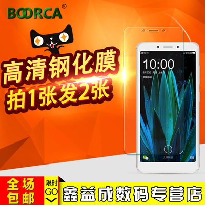 中国移动A2钢化膜 A5移动A1S/A4手机贴膜M652移动M636/m631保护前膜M654高清屏幕玻璃前膜抗指纹