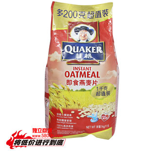  香港商品 港货 桂格Quaker即食燕麦片1kg