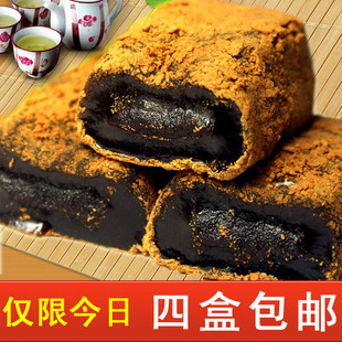  4盒包邮 台湾零食品三叔公雪之恋黑糖麻薯手造麻糬 传统糕点软糕