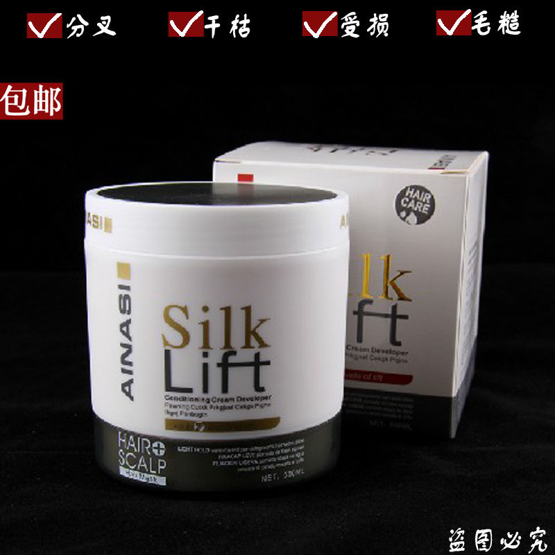 <em>护发素掉头发</em>哪个好?<em>护发素掉头发</em>价格,<em>护发素</em>