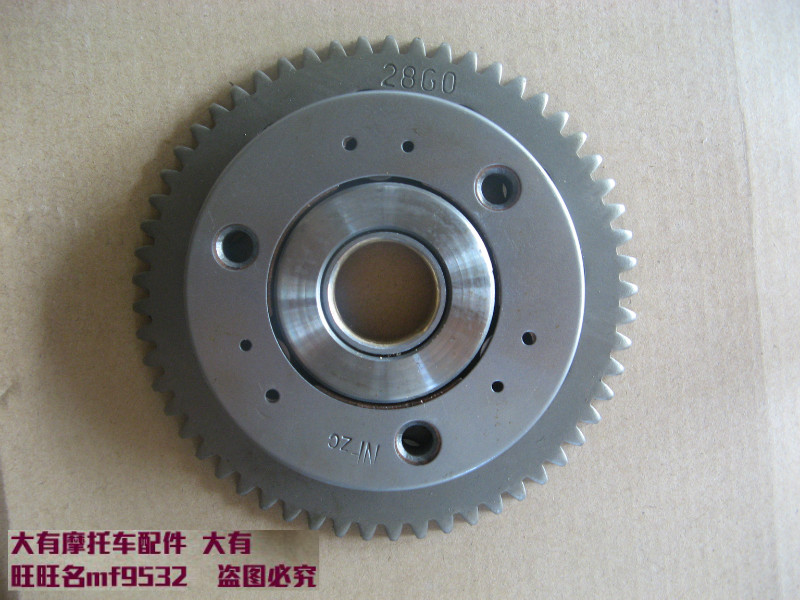 玲木QS125-5骏驰GT125动起盘启动盘 电起动启动离合器 超越离合器在类目 摩托车/装备/配件, 摩托车配件, 摩托车离合器中 - 来自Buy2taobao.com提供专业的淘宝代购服务
