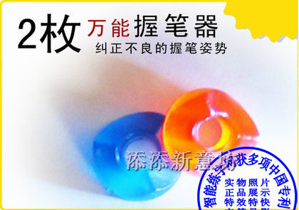 quality goods universal Wobi Magic Pen,pencil,Pen,Top apply wholesale One dollarin the Electronic Dictionary/Electronic paper book/Stationery , Everyday school supplies , Wobi category - from Buy2taobao.com to provide professional Taobao agent buy service