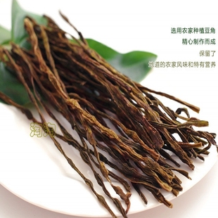  千岛湖永成特产农家脱水蔬菜 一级高山长豇豆节干 豆角干超嫩新鲜