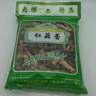  客家大埔土特产美味小吃 黄枝香 小红菇蕾 滋补休闲食品包邮250g