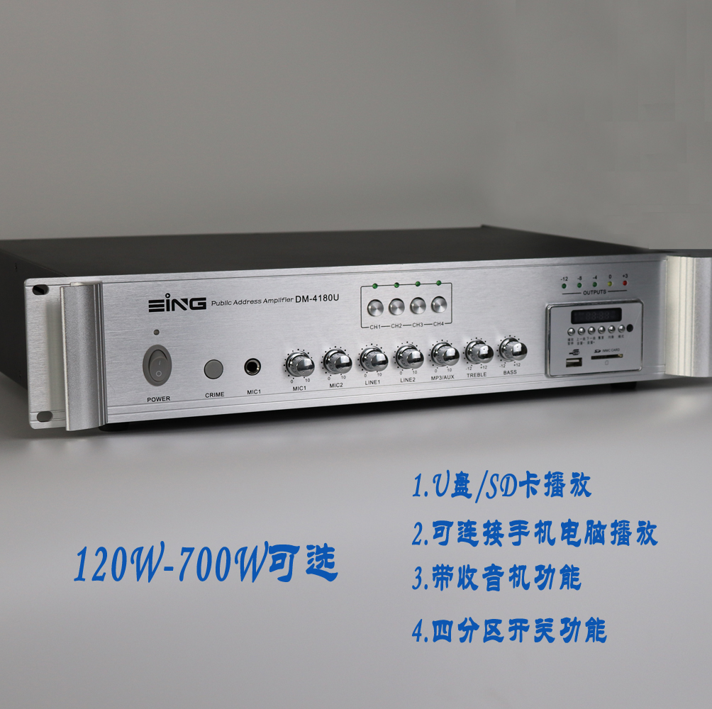 USB Amplifier partition Power amplifier background music Campus Public Broadcasting system high-power 250W500win the Audio appliances , Engineering Solutions category - from Buy2taobao.com to provide professional Taobao agent buy service