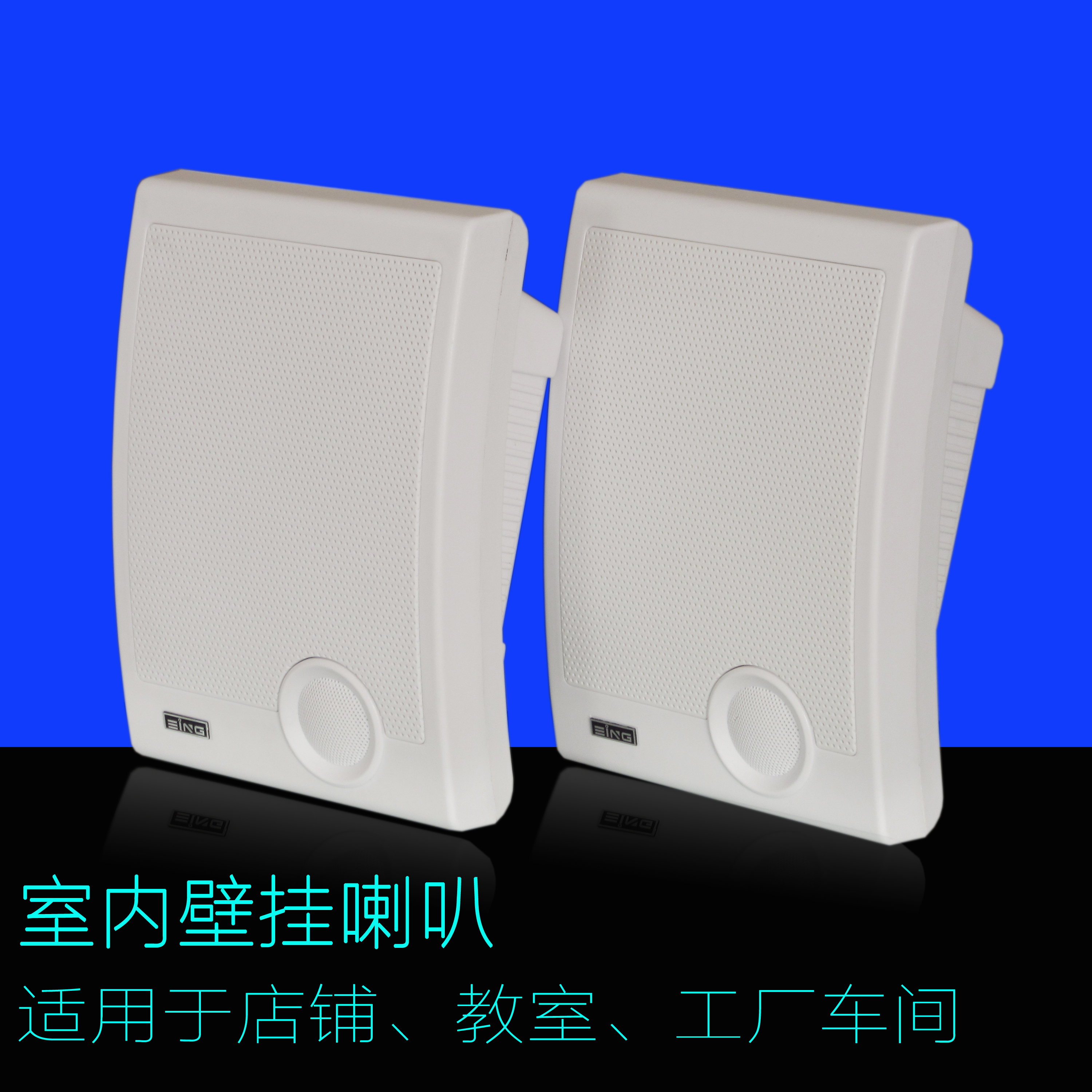 Wall Speaker horn indoor Meeting Room Classroom factory loudspeaker box fire control Wall hanging hornin the Audio appliances , Engineering Solutions category - from Buy2taobao.com to provide professional Taobao agent buy service